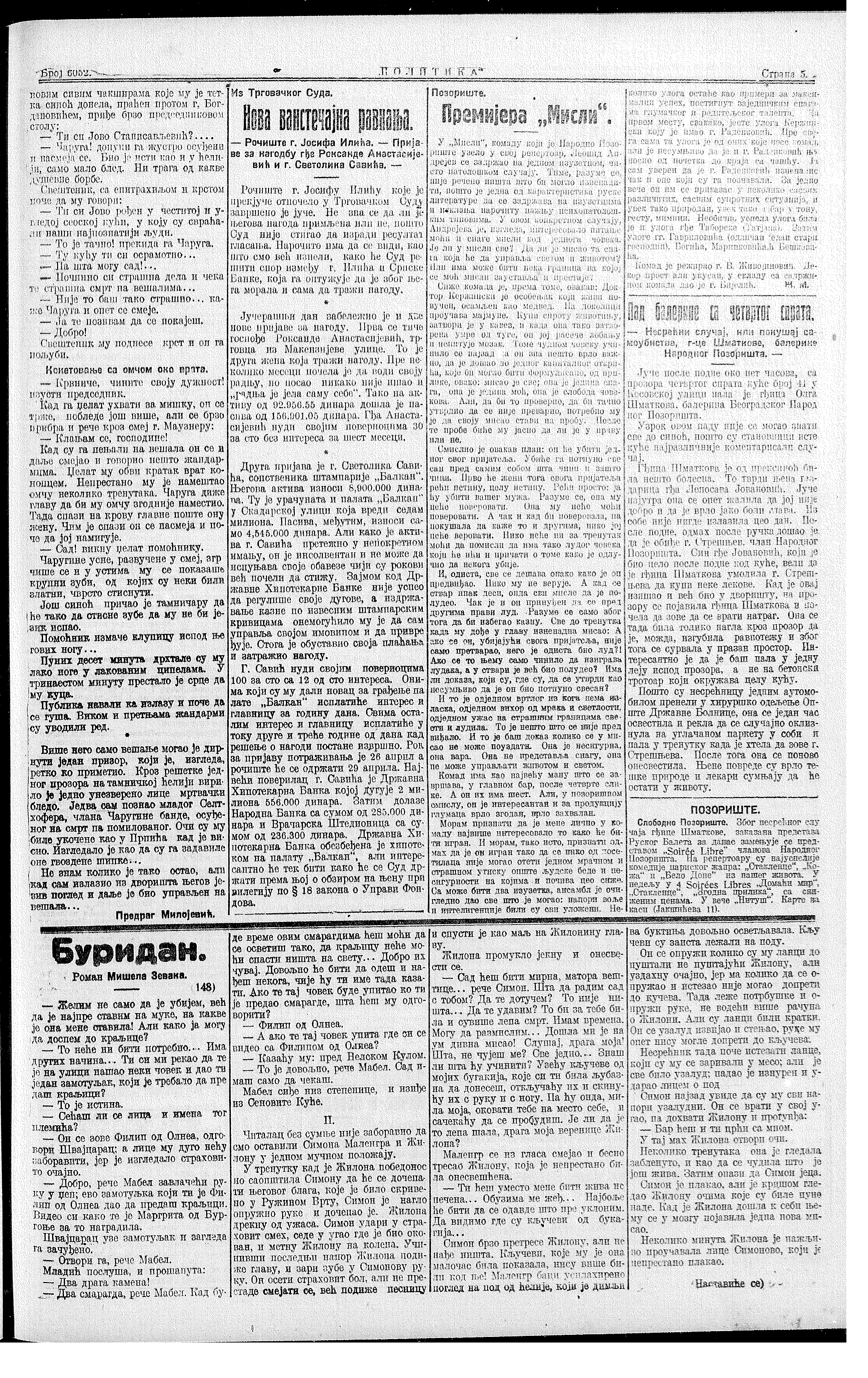 Vešanje Čaruge i Prpića 2, Politika, 28.02.1925.